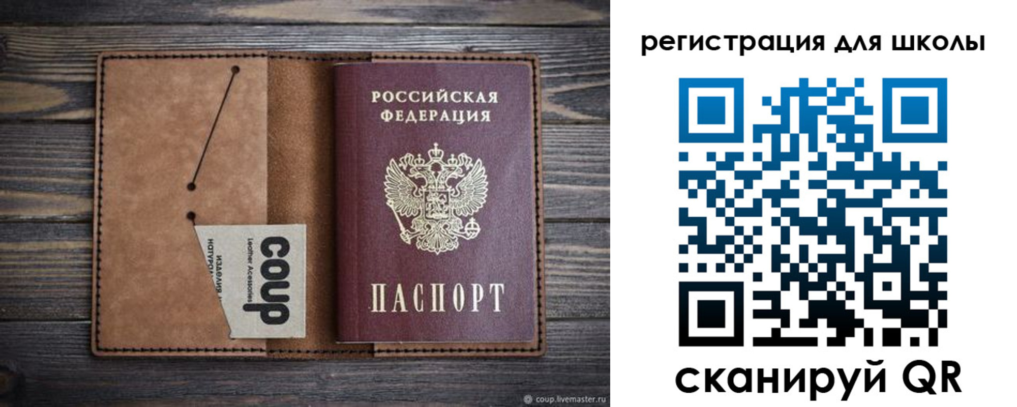 временная регистрация госуслуги в Ворсме