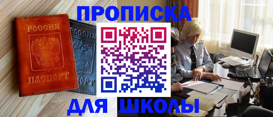 миграционный учет в Ворсме